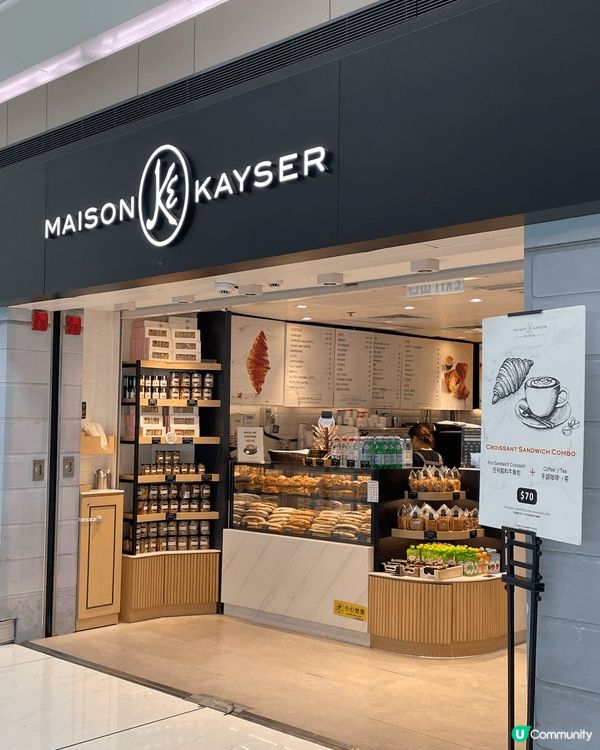 機場都有✈️市區麵包名店 Maison Kayser🥖
