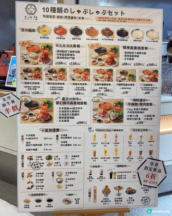 一人一鍋最好食先不用爭，每人又一鍋可以煮肥牛，又可以吃野菜，...