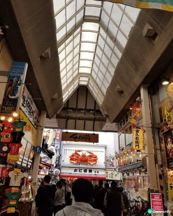 長腳蟹