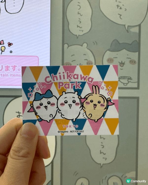 想感受Chiikawa的可愛原爆擊嗎？東京Chiikawa ...