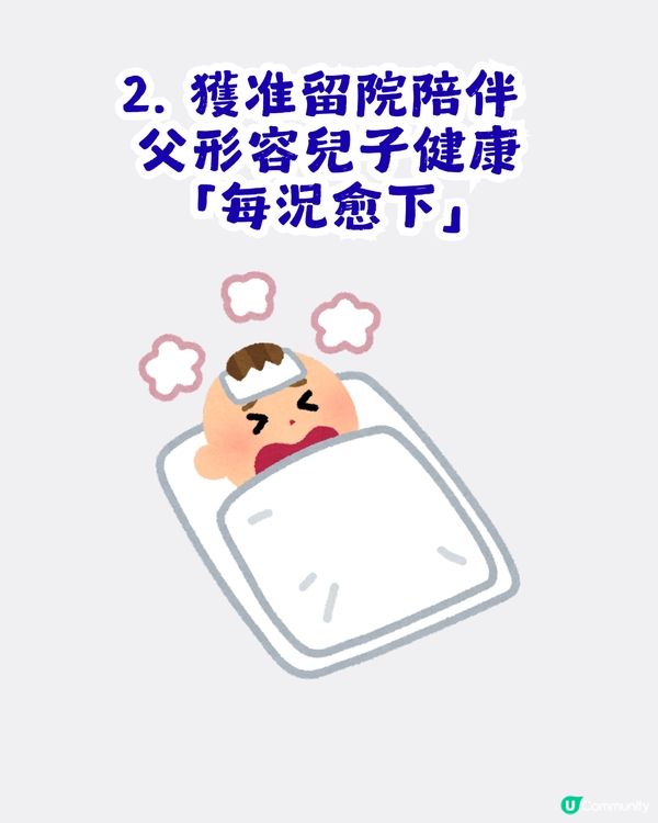 Save Lily事件 | 幼子Danny突發送院恐須開刀？非常父母斥當局1事未尊重其意願