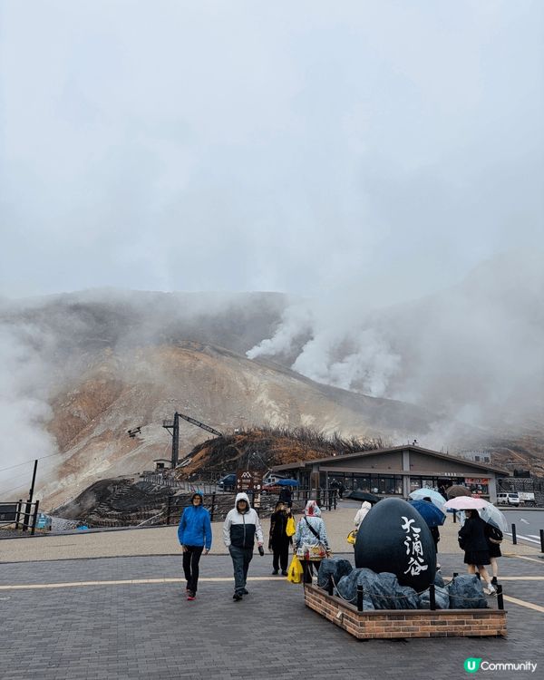 位於箱根的大涌谷，感受火山硫磺的氣味