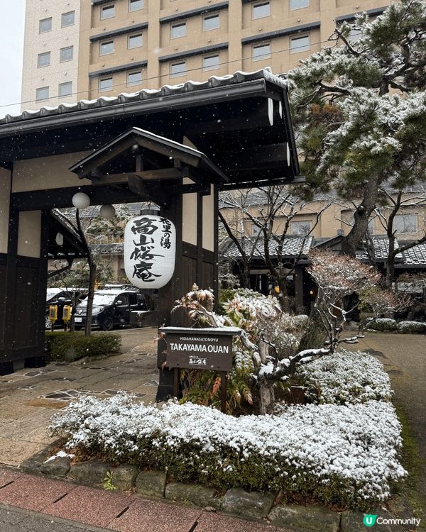 有機會去到白川鄉睇雪