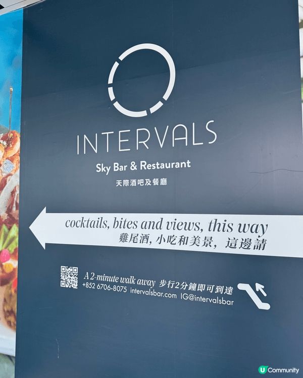 提到機場休息室，Intervals 給人的感覺很不一樣。與其...