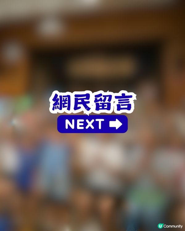 小學辦睇世界盃四強賽事活動 邀請家長及學生凌晨回校！網民：重點唔係睇波！