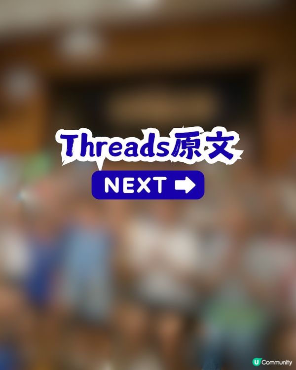 小學辦睇世界盃四強賽事活動 邀請家長及學生凌晨回校！網民：重點唔係睇波！