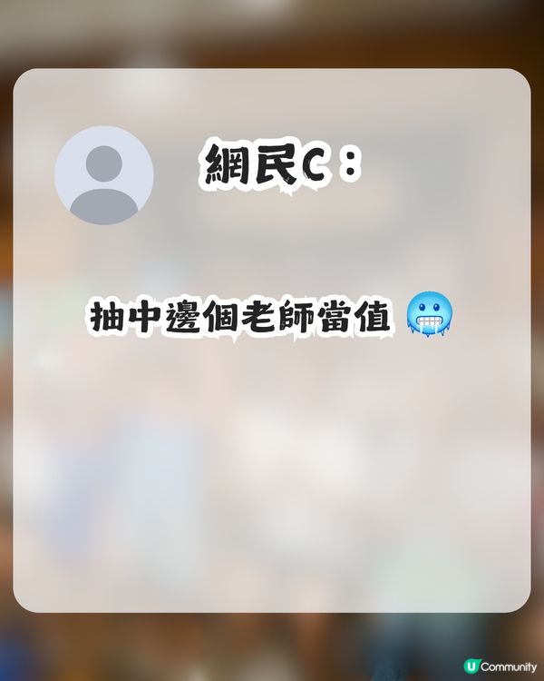 小學辦睇世界盃四強賽事活動 邀請家長及學生凌晨回校！網民：重點唔係睇波！