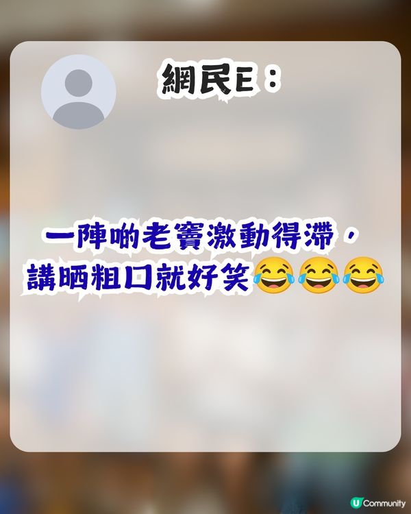 小學辦睇世界盃四強賽事活動 邀請家長及學生凌晨回校！網民：重點唔係睇波！