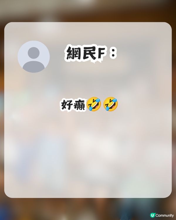小學辦睇世界盃四強賽事活動 邀請家長及學生凌晨回校！網民：重點唔係睇波！
