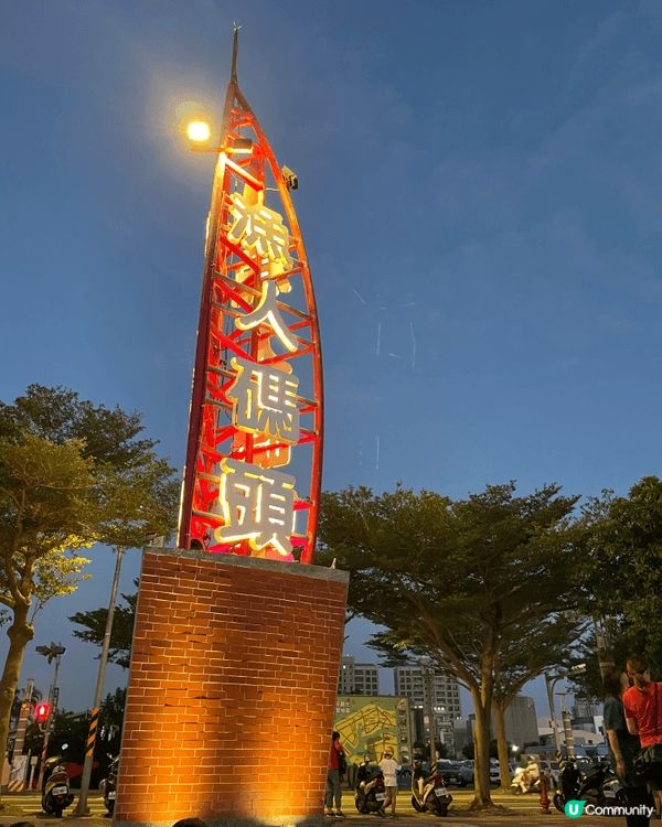 之前去台南旅行，最難忘就係去咗食蝦捲！周氏蝦捲嘅炸蝦捲真係外...