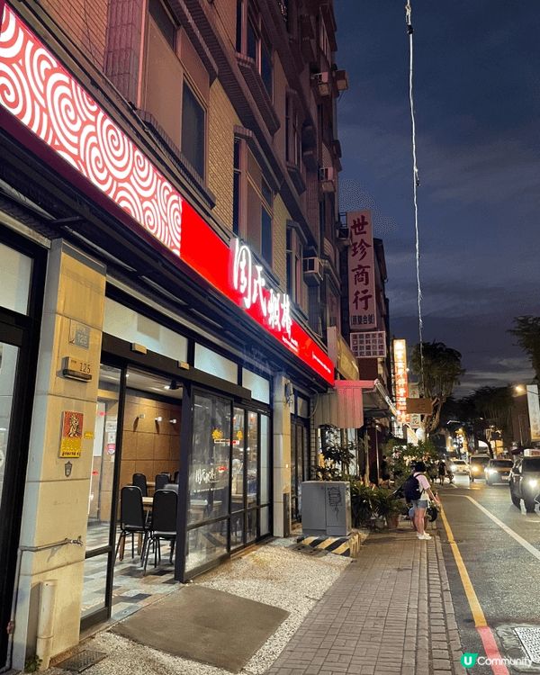 之前去台南旅行，最難忘就係去咗食蝦捲！周氏蝦捲嘅炸蝦捲真係外...
