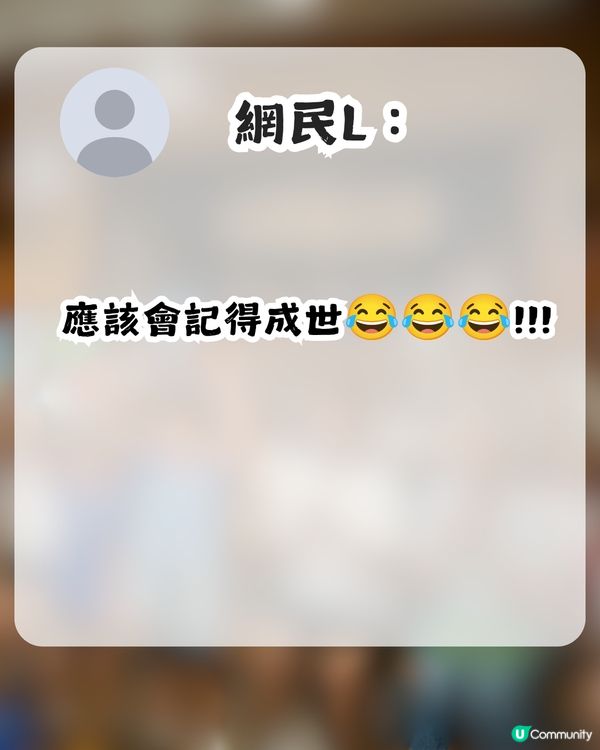小學辦睇世界盃四強賽事活動 邀請家長及學生凌晨回校！網民：重點唔係睇波！
