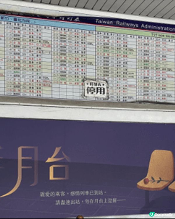 台中休閒寫意之選，沉浸慢活之旅，活出失戀後更精彩人生。#Ch...
