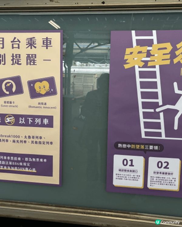 台中休閒寫意之選，沉浸慢活之旅，活出失戀後更精彩人生。#Ch...