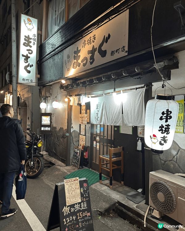 旅行當然係去日本，飲啤酒🍻 食串燒，賣相很好，非常美味😋...