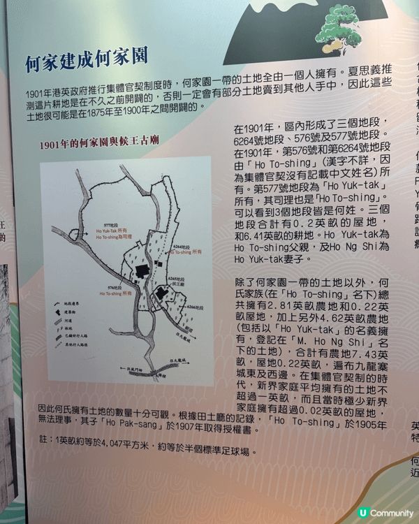 父親節偶遇石屋