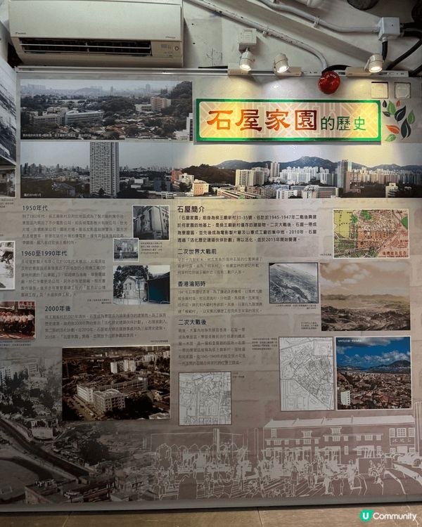 父親節偶遇石屋