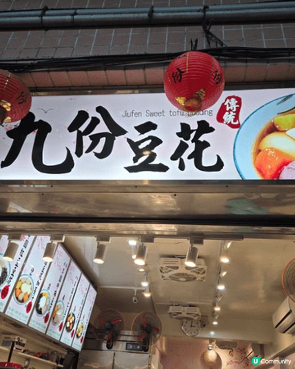 最喜歡吃美食，當然要去台灣九份。有天燈日子必須體驗一下放天燈...