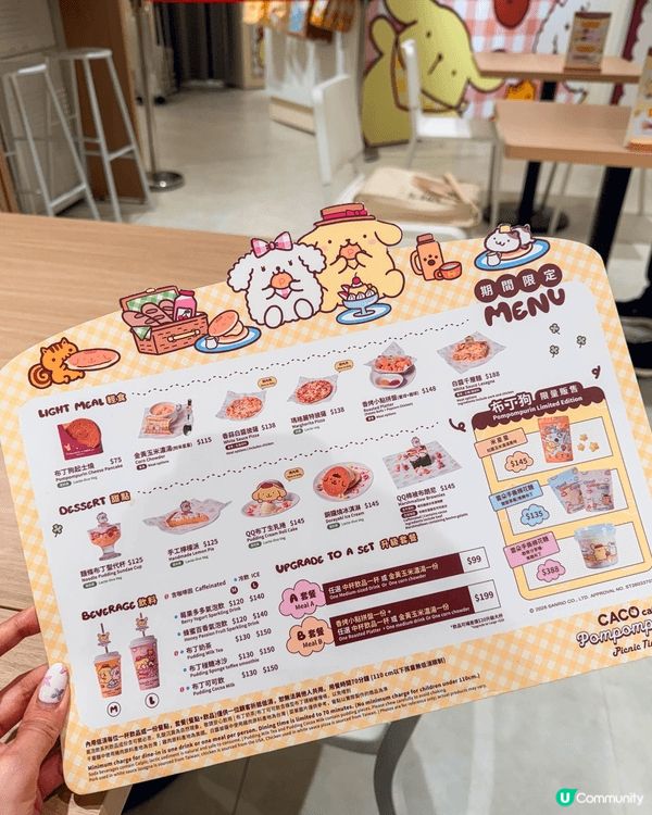 CACO cafe 聯乘布丁狗，但台北沒有 QAQ ...