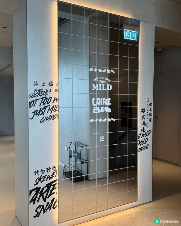 銅鑼灣世貿中心嘅 MILD，可以話係近期最值得打卡嘅餐廳之一...