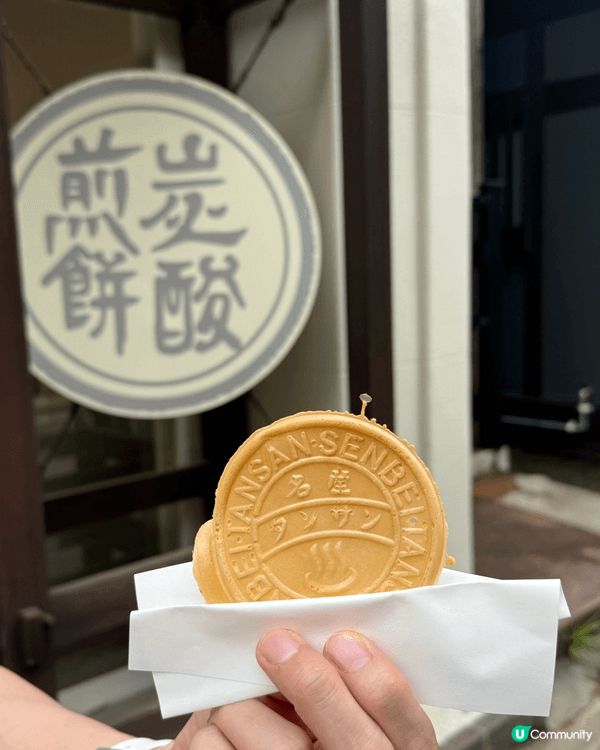 平時最鍾意去旅行，特別係日本每年都會想去幾次😂