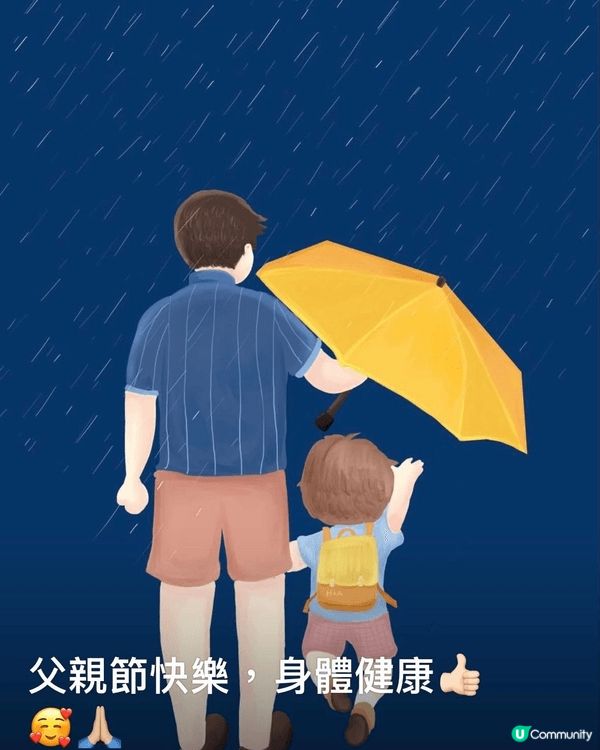 今日是父親節，希望可以同屋企人齊去，真係想有机會去
