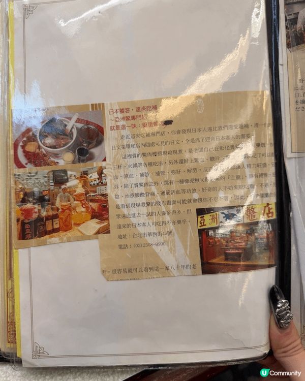 位於台北萬華華西街夜市的亞洲鱉蛇專賣店是知名在地老店。店內主...