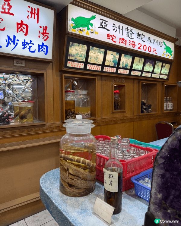 位於台北萬華華西街夜市的亞洲鱉蛇專賣店是知名在地老店。店內主...