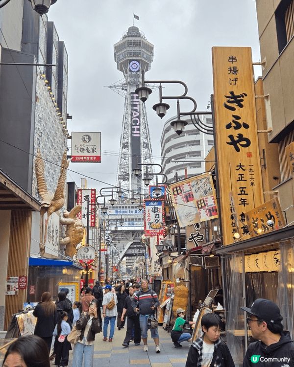 日本大阪難波嘅通天閣，交通方便，附近有手信商店，觀光塔影相打...