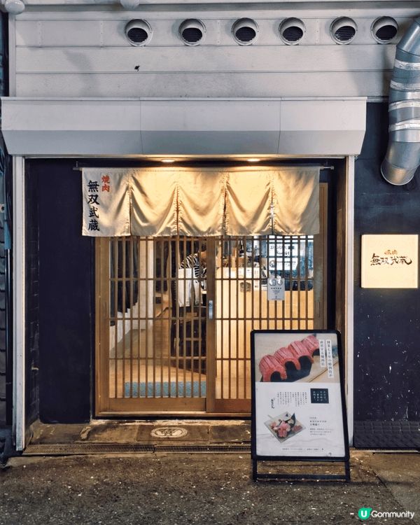 大阪心齋橋 🇯🇵 唔係淨係商店街附近先有好嘢食，今次我就去咗...