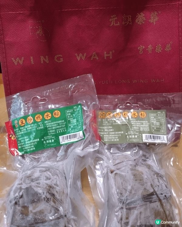 【端午粽有好滋味】