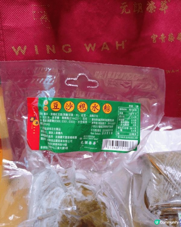 【端午粽有好滋味】