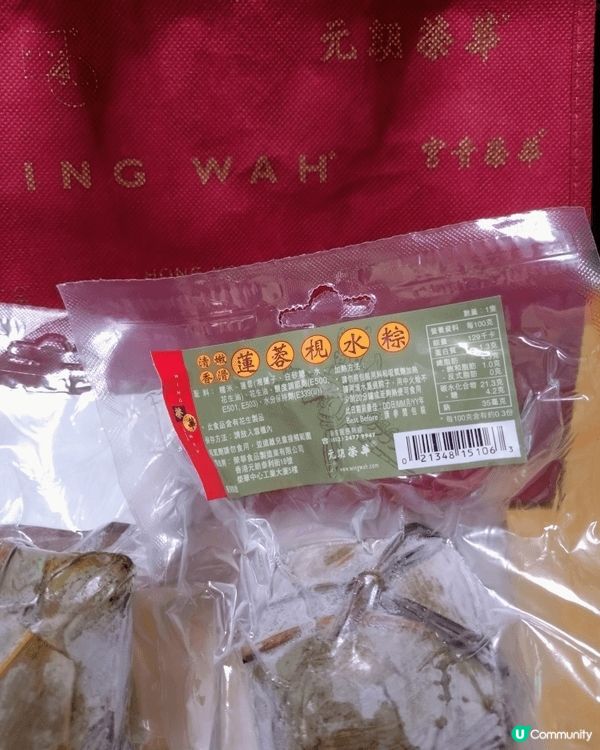 【端午粽有好滋味】