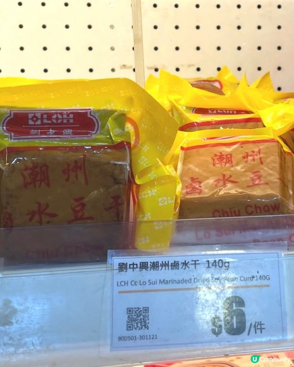 港式家常小炒🇭🇰減肥煮乜好⁉️低脂蛋白質有咩選擇㊙️