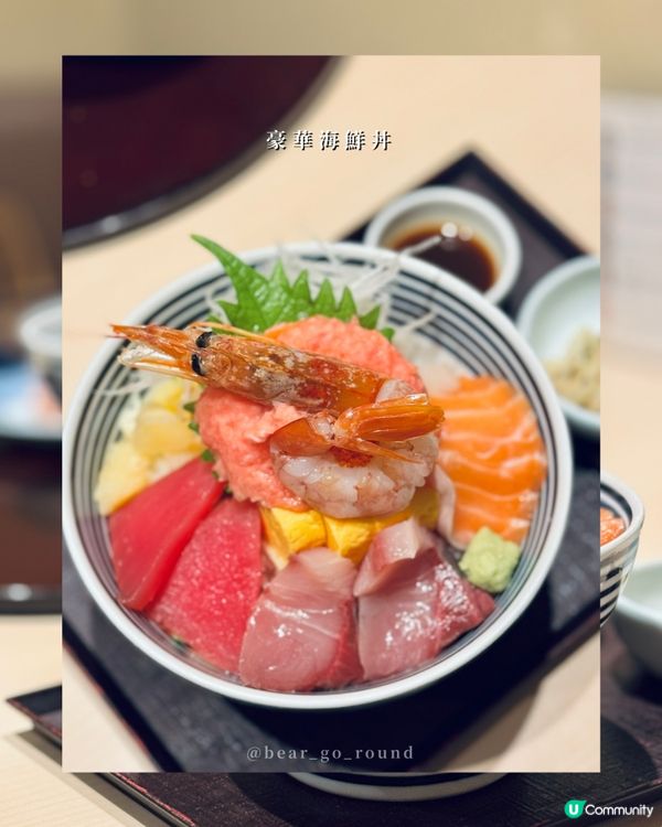 日本魚生丼飯過江龍！