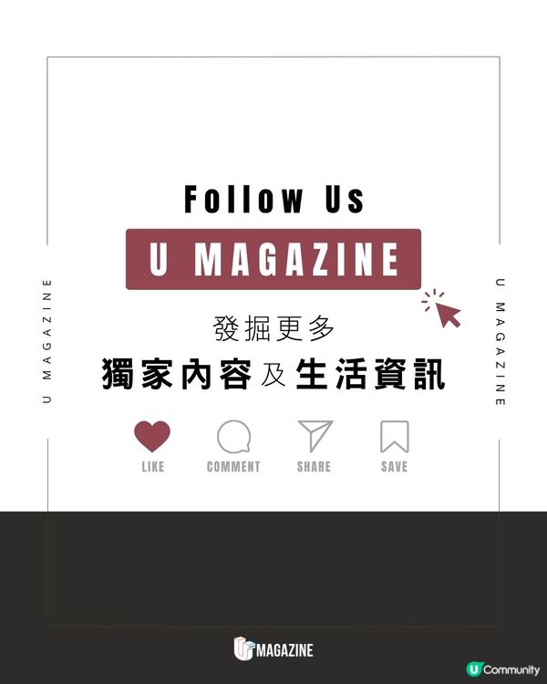 英國推新法16歲以下禁用社交平台｜ 預計2027年實行！TikTok與IG首當其衝