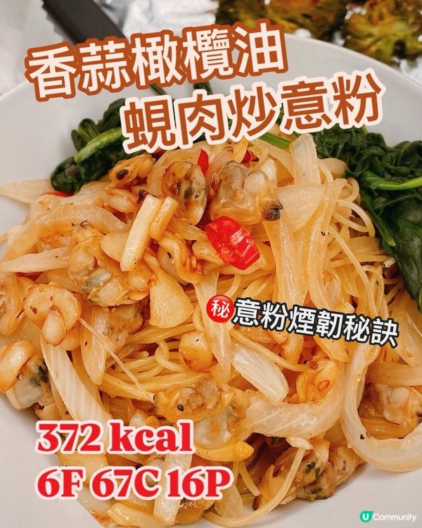 黑白大廚🔥香蒜橄欖油意粉㊙️意粉煙韌秘訣!
