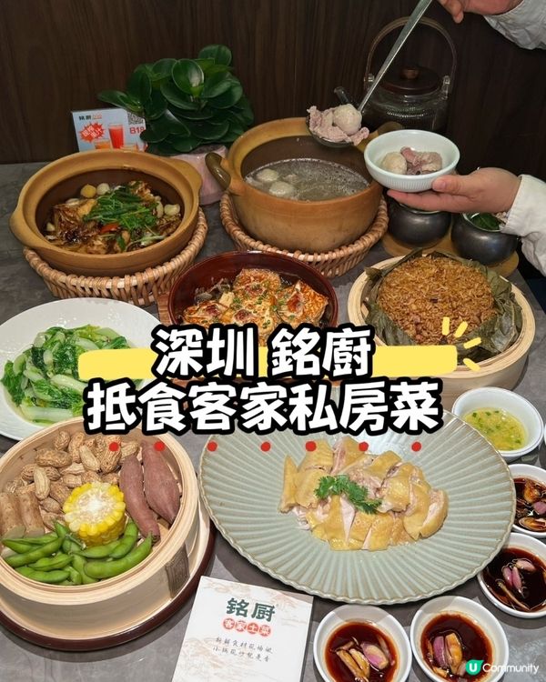 羅湖覓食😋 $324二人食到飽🤤
