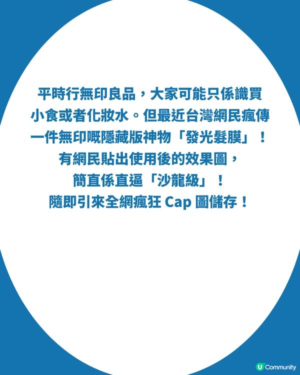 日本必買「洗碗噴霧」！港幣$25入手！噴完放置30分鐘一沖即乾淨？                                                    