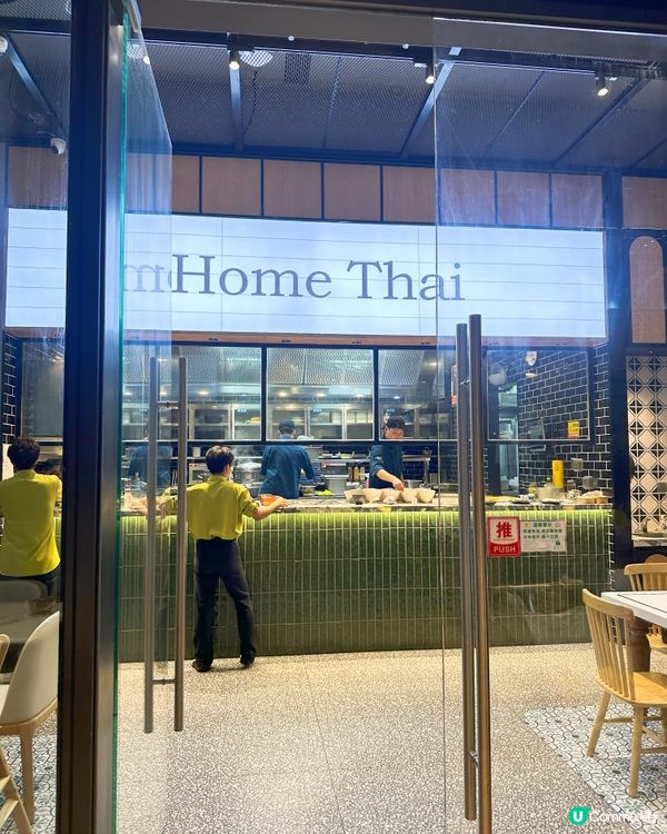 深圳泰國菜推介🥢