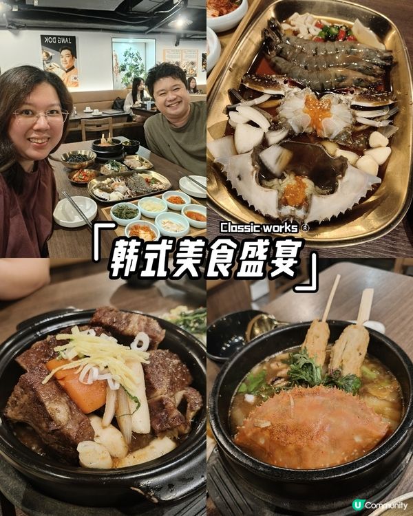 🦀佐敦老字號《醬缸》：爆膏醬油蟹與白飯小偷的完美邂逅！