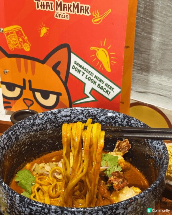 🇹🇭 檳城碼頭旁的「小曼谷」！「Spill the Tea」...