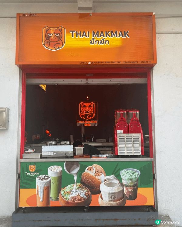 🇹🇭 檳城碼頭旁的「小曼谷」！「Spill the Tea」...