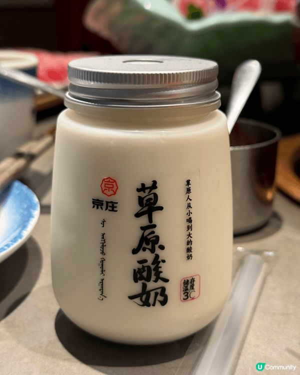 👨🏻‍🍳京莊·銅鍋涮(國貿店)
