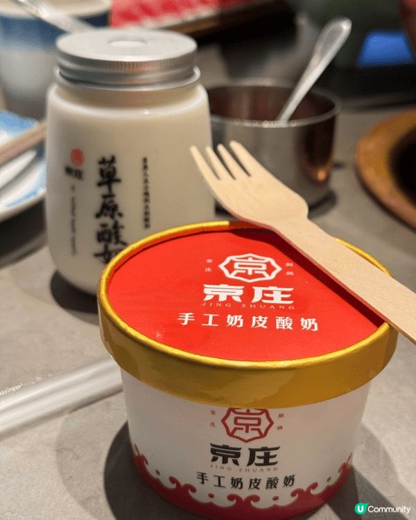 👨🏻‍🍳京莊·銅鍋涮(國貿店)