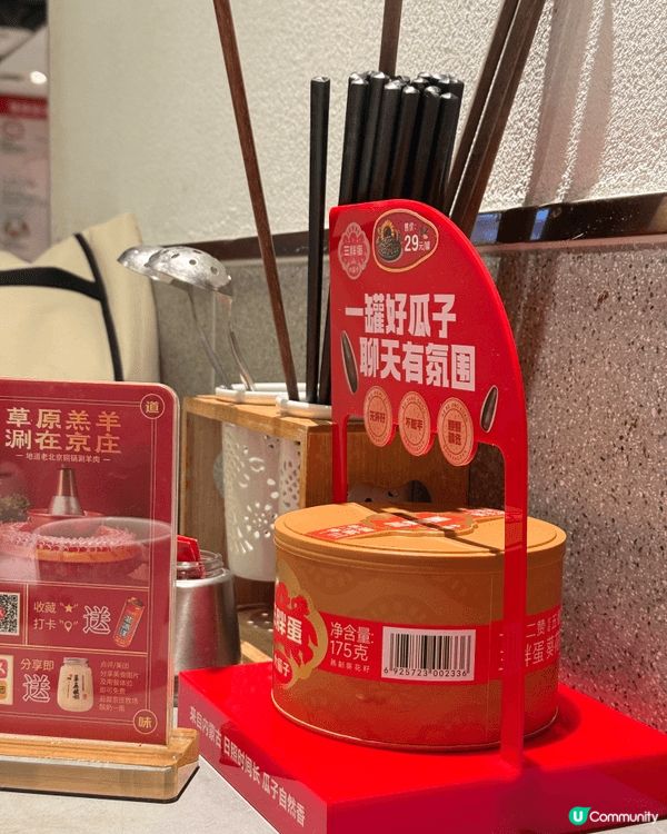 👨🏻‍🍳京莊·銅鍋涮(國貿店)