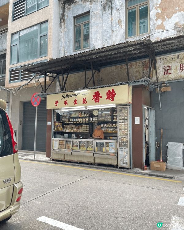 澳門美食之旅～ 真係行到邊，食到邊～