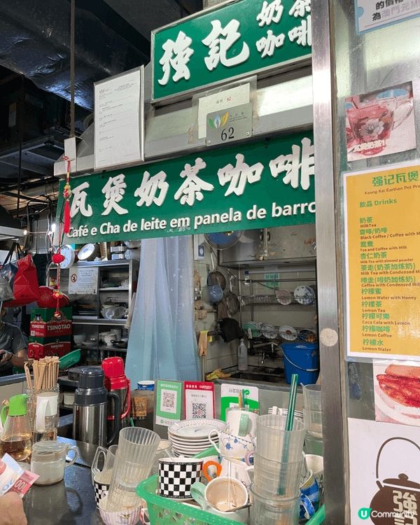 澳門美食之旅～ 真係行到邊，食到邊～