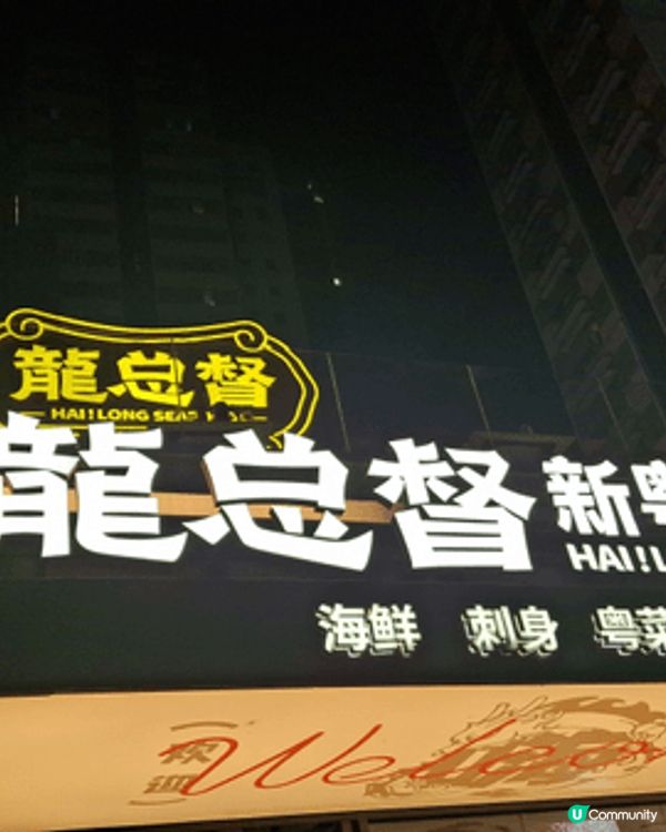 我喜歡這個食嘢和旅行，因為我好寂寞，我想出去玩和食，不過餐廳...