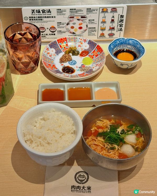 🔥【肉肉大米】100%純牛肉漢堡排 ➕ 日本米飯無限續🥩
